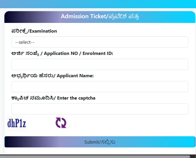 Karnataka KEA PGCET Admission Ticket 2026 Released, Download PDF